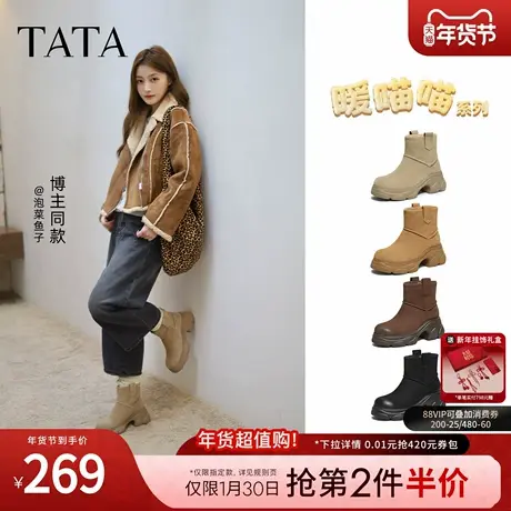 TATA他她暖喵喵雪地靴2025冬季款时装靴厚底短靴休闲靴子CEG10DD5商品大图