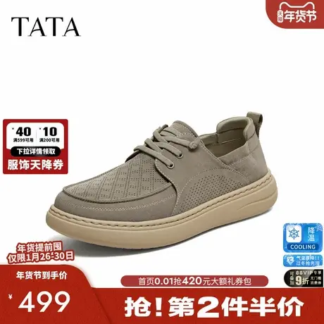 TATA他她男鞋2026夏季新款布鞋舒适百搭休闲鞋厚底运动鞋OGK01BM6商品大图