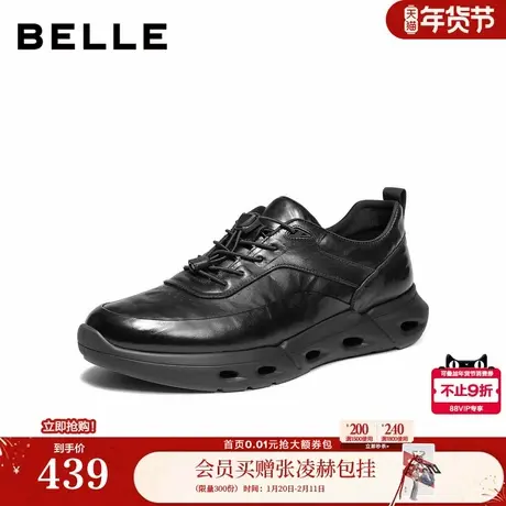 百丽男鞋真牛皮商务健步鞋男士26春新跑步休闲运动鞋子8YT01AM6商品大图