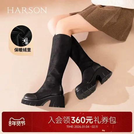 哈森复古粗跟增高显瘦弹力靴女2025冬季新款加绒保暖靴HWA250176图片