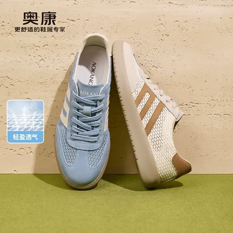 奥康 男鞋2026夏季新款时尚百搭德训阿甘轻便舒适透气网布休闲鞋商品大图