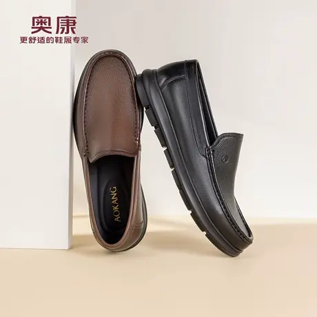 奥康 男鞋2026春季新款乐福鞋羊皮舒软商务套脚休闲皮鞋门店发货商品大图