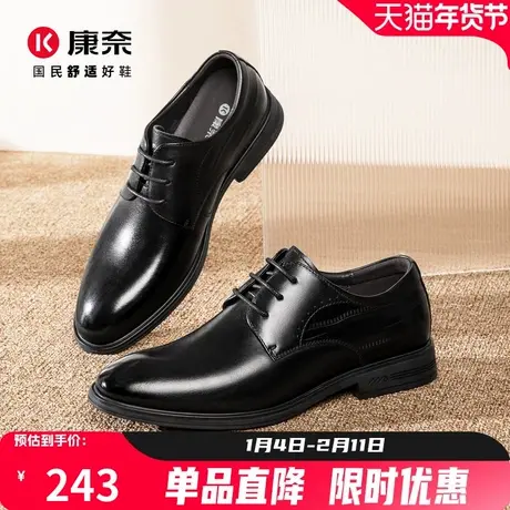 康奈男鞋2026春季新品商务正装皮鞋黑色系带软底舒适百搭宴会男鞋商品大图