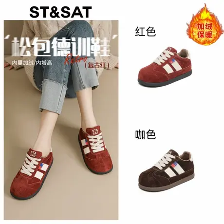 星期六红色德训鞋女款小个子内增高运动鞋子秋冬真皮加绒保暖板鞋商品大图