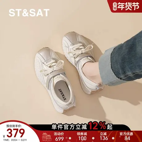 星期六复古德训鞋女春季新款白色厚底百搭休闲小白鞋圆头系带板鞋商品大图