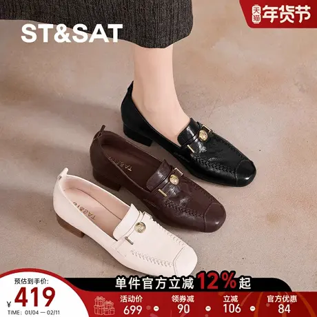 星期六英伦风真皮乐福鞋女金属扣一脚蹬百搭通勤低跟软底小皮鞋商品大图