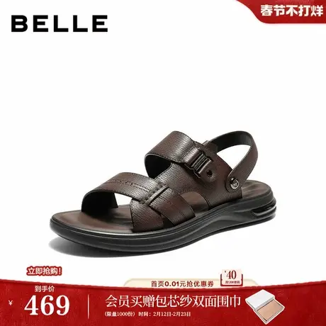 百丽男鞋软底增高牛皮休闲凉鞋男士26夏新商场款户外拖鞋9BN01BL6图片