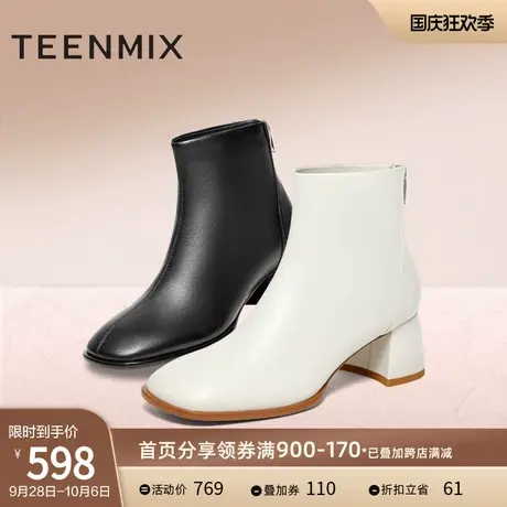 天美意粗跟英伦时装靴复古短靴女高跟皮靴子2023冬季新款NNZ07DD3图片