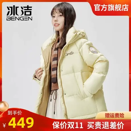 冰洁纯色鸭绒羽绒服女2023秋冬季新款连帽休闲简约防寒保暖外套SD商品大图