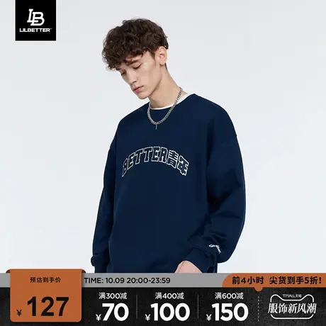 Lilbetter卫衣男秋季潮牌外套简约休闲衣服日系街头男装港风上衣图片