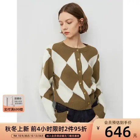 朗姿羊毛法式高级感开衫外套秋季外搭长袖毛针织衫上衣2023年新款商品大图