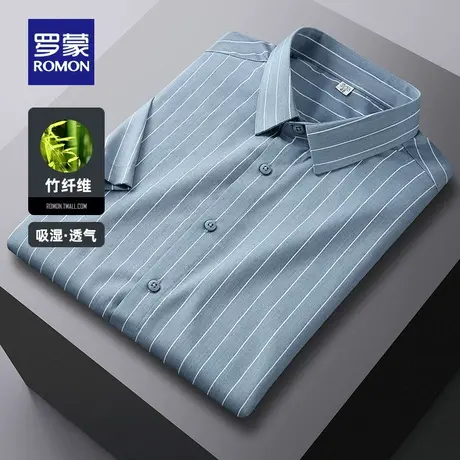 【竹纤维】罗蒙短袖衬衫男夏季新款商务休闲免烫抗皱弹力条纹衬衣商品大图