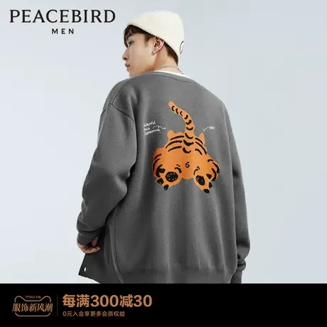 太平鸟男装 针织开衫男2023春季潮流宽松老虎打底衫毛衣男士外套商品大图