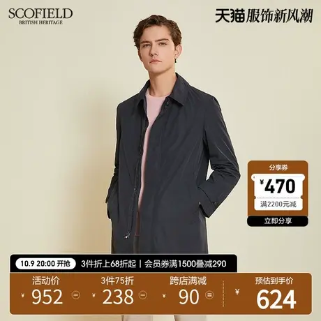 SCOFIELD男装休闲中长款风衣翻领男士商务外套商品大图