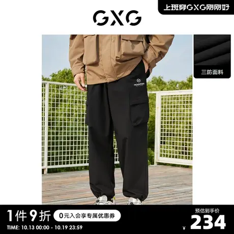 GXG奥莱 22年男装黑色三防面料梭织束脚休闲长裤 秋新品户外系列S商品大图