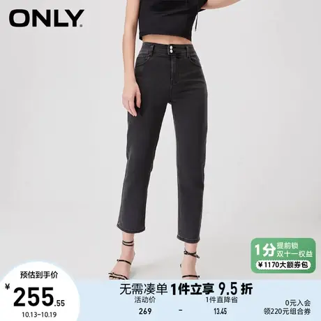 ONLY奥莱2022冬季新款高腰百搭直筒烟管裤九分牛仔裤女商品大图