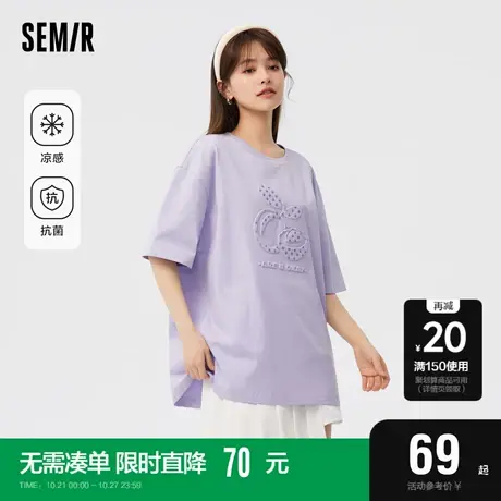 [凉感][商场同款]森马短袖T恤女中长款凉感抗菌2023夏新款宽松印商品大图