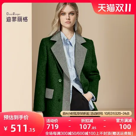 迪菲丽格西装领学院风毛呢外套女2023冬季新款宽松中长款呢子大衣图片