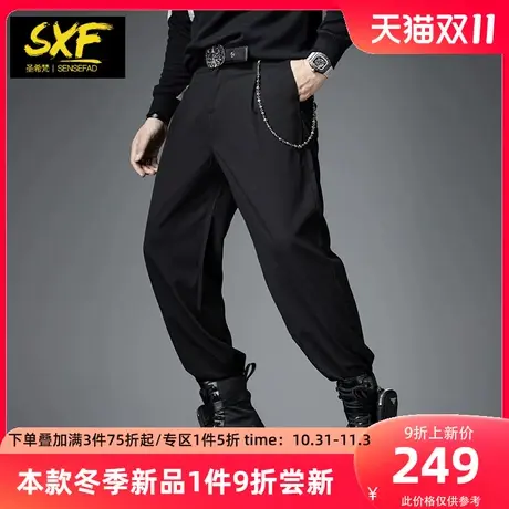 SXF圣希梵男士裤子 2023新款秋冬休闲西裤黑色宽松直筒阔腿长裤男图片