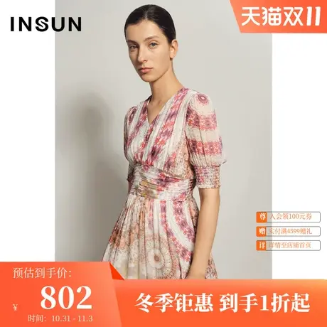 恩裳夏季时尚桑蚕丝真丝气质图腾撞色V领短袖收腰连衣裙图片