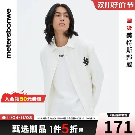 国货美特斯邦威衬衫男春秋时尚礼服领百搭牛仔宽松纯棉长袖上衣商品大图