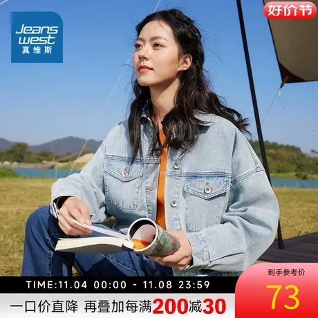 JW真维斯女装宽松翻领牛仔衣2023春季新款女款浅蓝色牛仔夹克外套图片