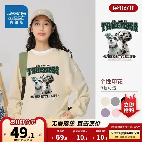 KC真维斯女装圆领卫衣2023秋季新品女式可爱小狗印花长袖卫衣图片