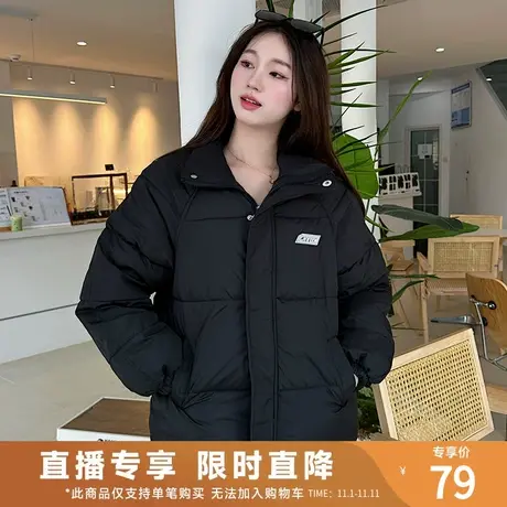 【直播专享】79秒！真维斯女装2023冬季新款时尚立领韩版棉衣外套商品大图