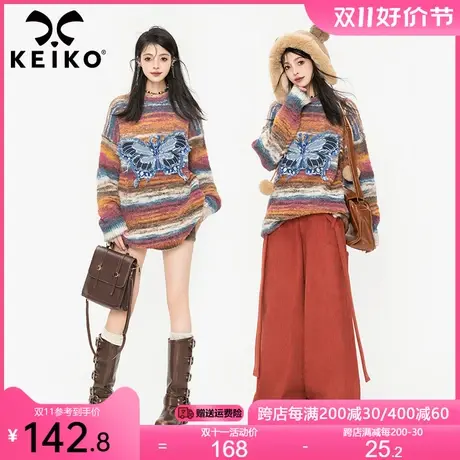KEIKO 氛围感条纹撞色毛衣加厚2023冬季美拉德复古蝴蝶绣花针织衫商品大图