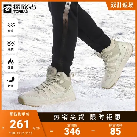 探路者冬靴秋冬新款女耐磨柔软保暖轻便缓震水晶绒保暖3M反光🚚图片