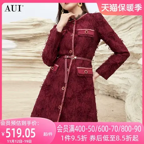 AUI深红色御姐气质小香风外套女2023秋冬新款重工中长款修身大衣商品大图