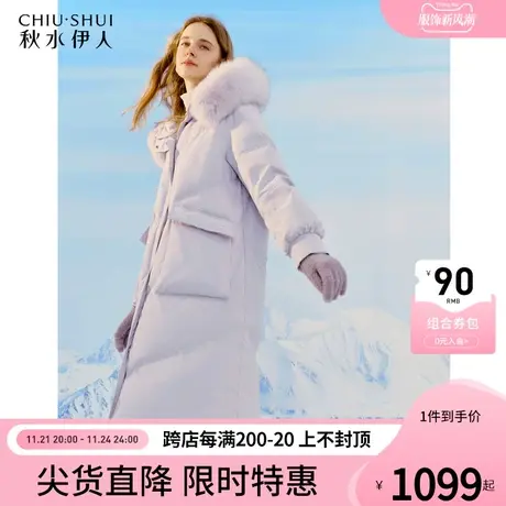 秋水伊人蓬松保暖高领连帽羽绒服冬季2023年新款女装中长款外套图片