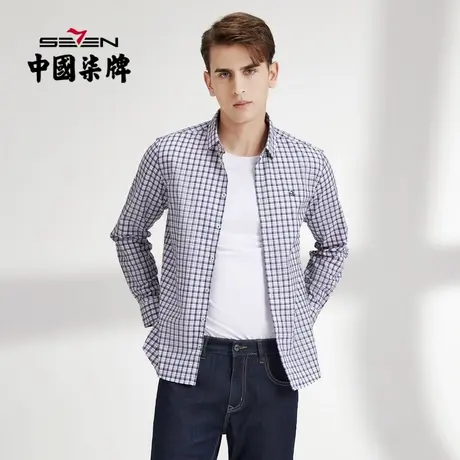 柒牌男装清仓长袖衬衫男纯棉休闲商务翻领格子中青年打底衬衣商品大图