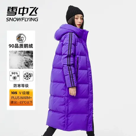 雪中飞秋冬外套潮流韩版运动长款保暖防寒女士鹅绒羽绒服外套商品大图
