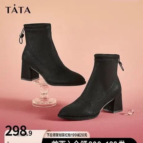 Tata他她粗跟瘦瘦靴简约通勤女高跟法式小短靴及踝靴秋冬3BCA1DD2商品大图
