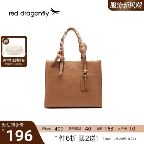 红蜻蜓新款手提包包女士小众设计质感单肩包大容量斜挎包妈妈包商品大图