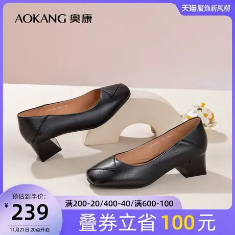 奥康女鞋 季新款真皮舒适浅口单鞋方头女士通勤单鞋时尚百搭商品大图