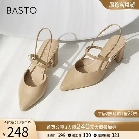 百思图夏季商场同款法式尖头粗跟玛丽珍后空女凉鞋高跟鞋RUF24BH2图片