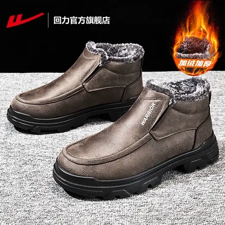 回力官方旗舰店棉靴男款冬季高帮防滑保暖爸爸鞋男士棉鞋加绒加厚图片