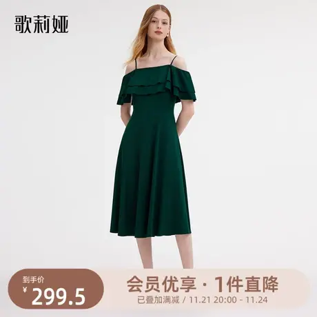 歌莉娅针织吊带连衣裙女秋季新款墨绿色荷叶袖气质裙子1B7R4H080商品大图