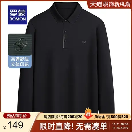 罗蒙时尚简约长袖T恤男春季新款中青年POLO衫休闲翻领弹力打底衫图片