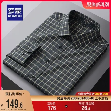 罗蒙男士长袖衬衫商务休闲弹力工装2024春秋新款职业百搭格子衬衣商品大图