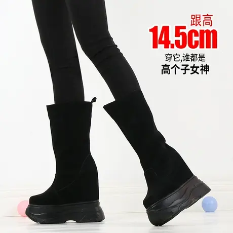 14cm内增高雪地靴冬季加绒防水中筒靴不过膝长靴真皮休闲厚底棉靴图片