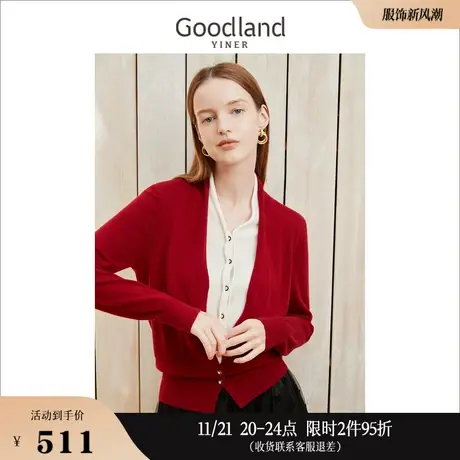 Goodland美地女装冬季撞色拼接假两件羊毛针织衫商品大图