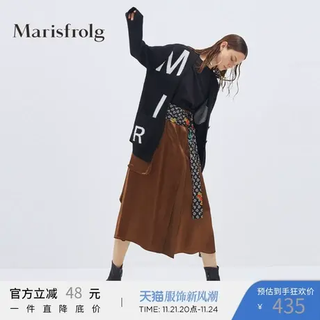 Marisfrolg玛丝菲尔女装秋季新款专柜同款T恤商品大图