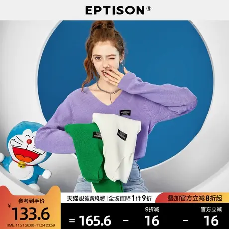 EPTISON毛衣女2024春季新款上新V领打底针织衫宽松上衣图片