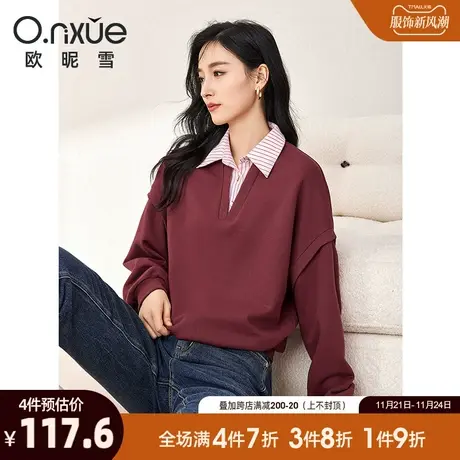 欧昵雪2024春秋新款休闲翻领假两件拼接卫衣女长袖宽松设计感上衣图片