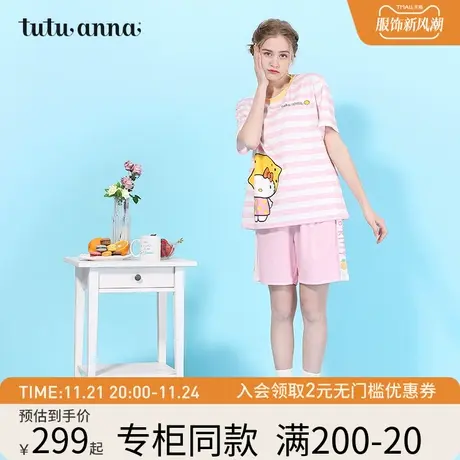 tutuanna睡衣女春夏情侣款HELLO KITTY印花布丁狗套装家居服商品大图