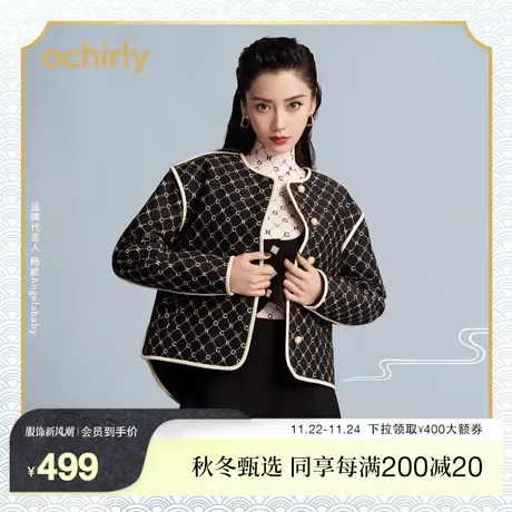 国风系列 欧时力 棉衣外套女新款秋冬虎头提花菱格复古时尚设计感图片