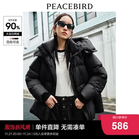 【张婧仪同款】太平鸟零压连帽短款羽绒服女冬软糯泡芙无胆面包服商品大图